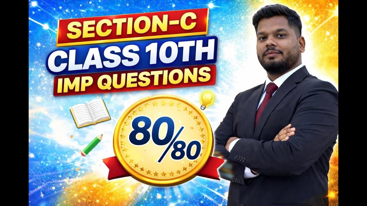 BRAMHASTRA PART-03 CLASS 10TH SCIENCE SECTION-C IMP QUESTIONS BY- MANAV SIR