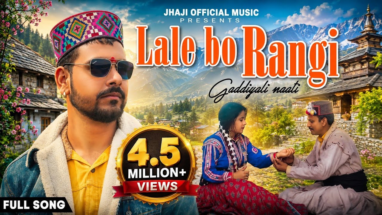LALE BO RANGI LATEST HIMACHALI GADDIYALI NATTI  JHAJI MUSIC AMAN BHARMOURI AJAY VIMAL #jhajimusic