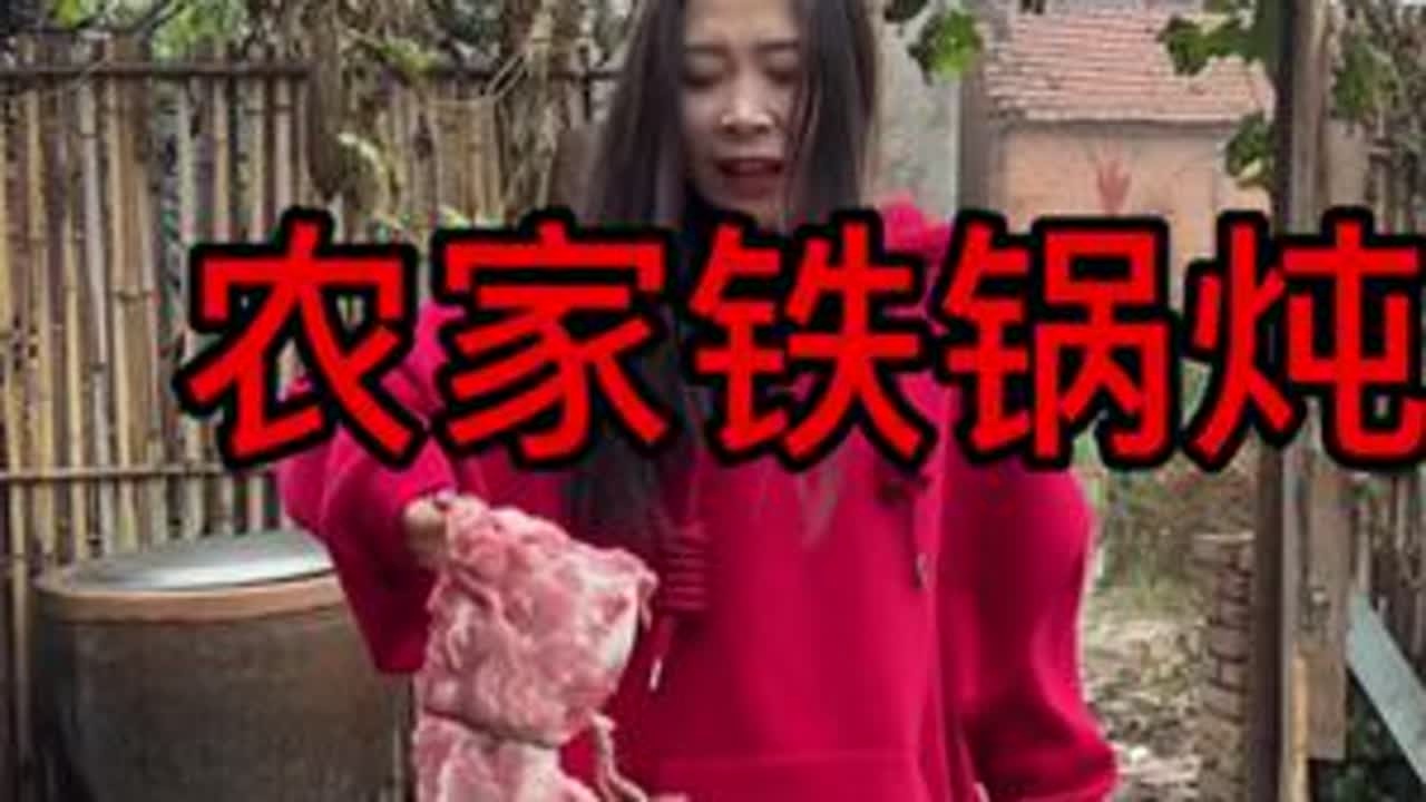 不要相信天上掉馅饼，不是圈套就是陷阱，占小便宜就会吃大亏#我的乡村生活 #乡村守护人 #新农人计划2022 #美食