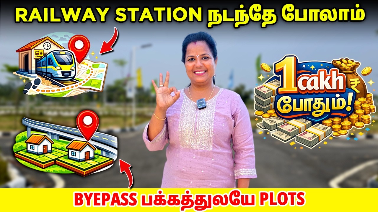 Site வாசல்ல எல்லா Bus/share auto நிக்கும்😍low budget plots😍registration cost போதும்