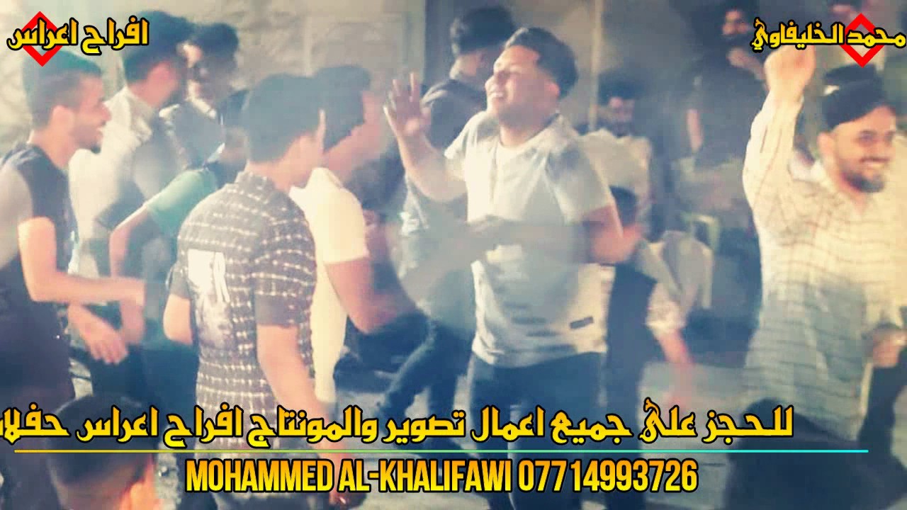اجمل لحن ارهب الحنه والجمهور بصوت حيدر الركابي ومحمد السيلاوي شاهد التفاعل في منطقت الرباط