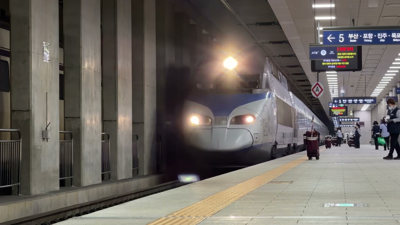 수서역 KTX 진입