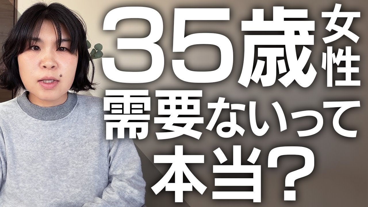 【婚活】成婚までの壮絶な道のり…結婚のプロが解説します