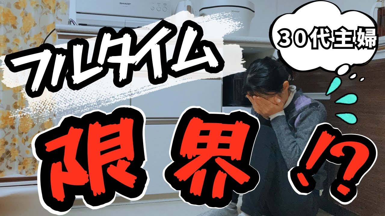  【収入激減】フルタイム辞めて年収ゼロ。100円のプリンすら買えなかった私が「お金の不安」を手放せた理由