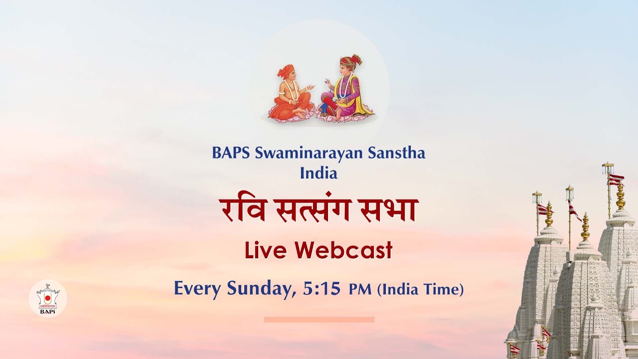 रवि सत्संग सभा | Akshardham Satsang | Jan 26, 2025