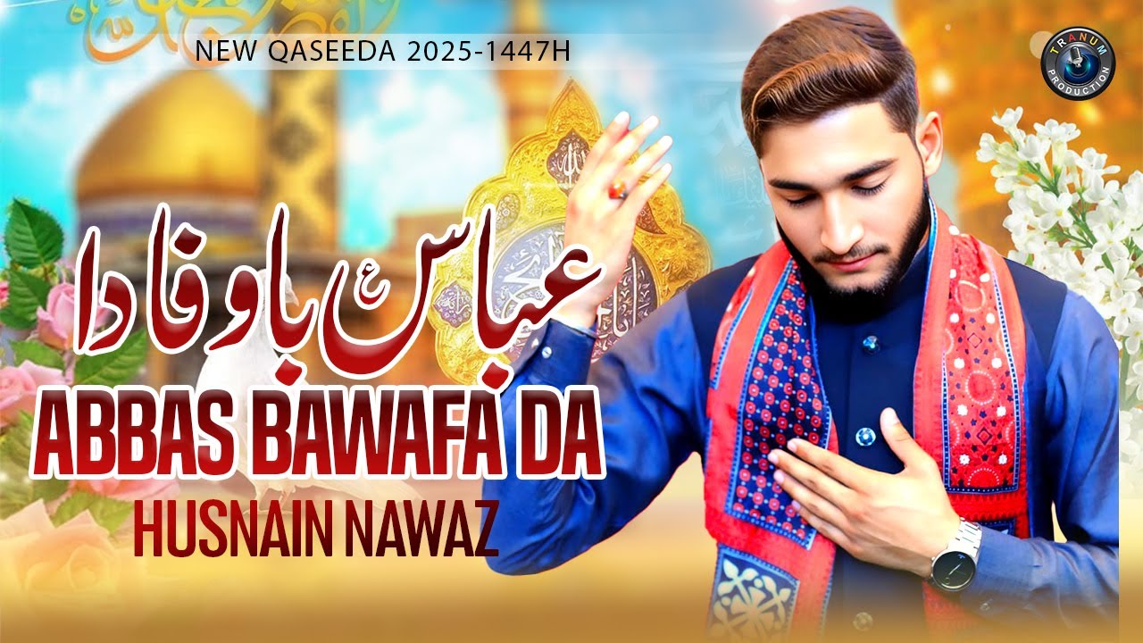 Abbas Bawafa Da - Husnain Nawaz | New Qasida Mola Ghazi Abbas As 2026