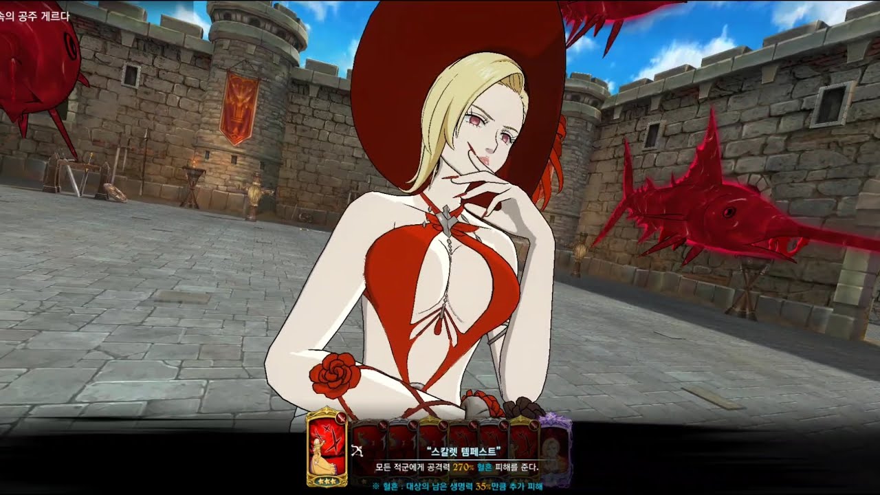 Gelda | Skill: "Scarlet Tempest" | 7DS: Grand Cross