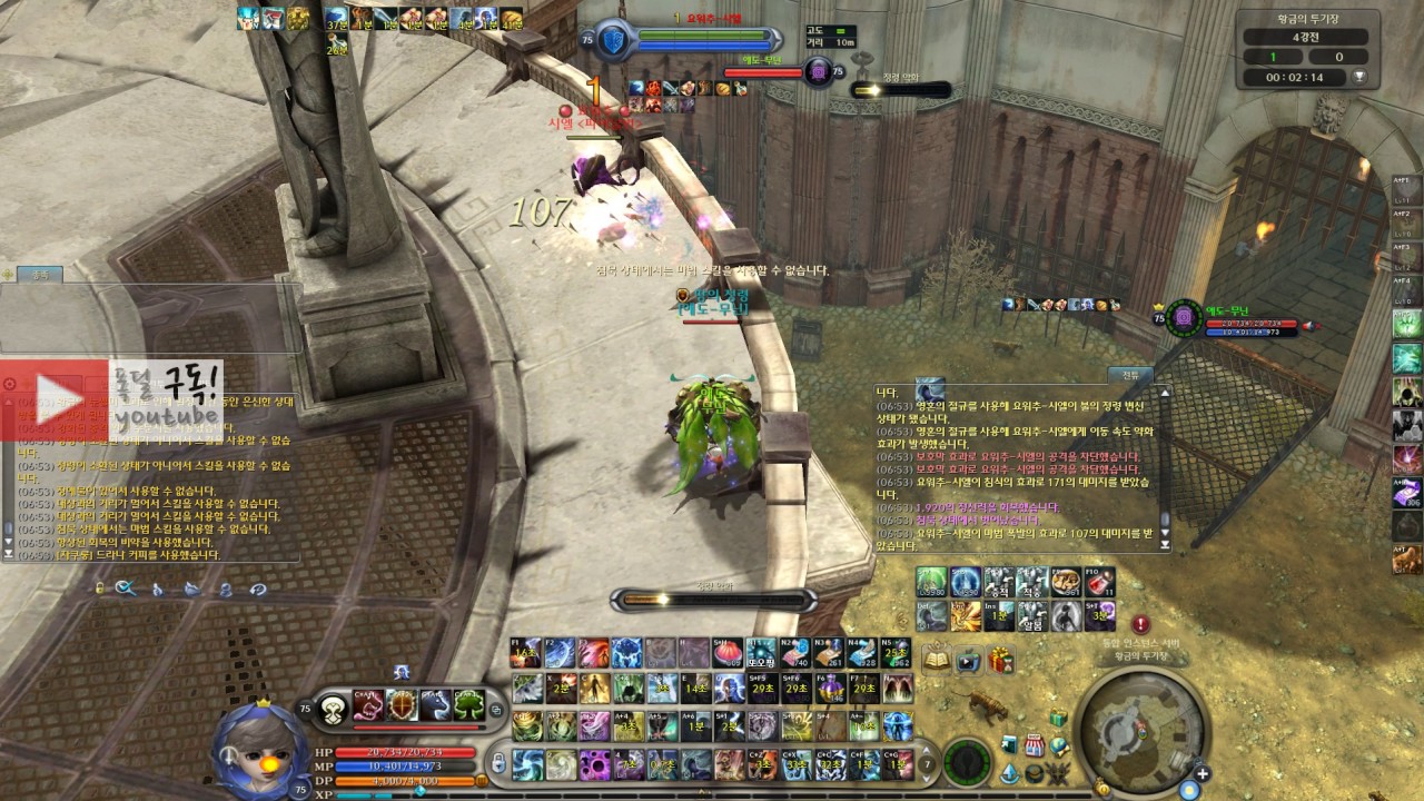 아이온 정령성으로 수호성을 조련한다? [고폭딜] (Aion 5.5 KR Spiritmaster PVP)