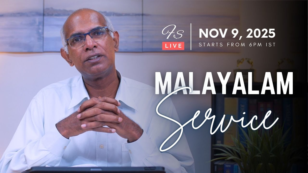 ദ്വീപുകളിലെ ദൈവത്തിന്റെ അധിപത്യം | God Over the Coastlands - Isaiah 41:1-7 | Finney Samuel | Ep. 118