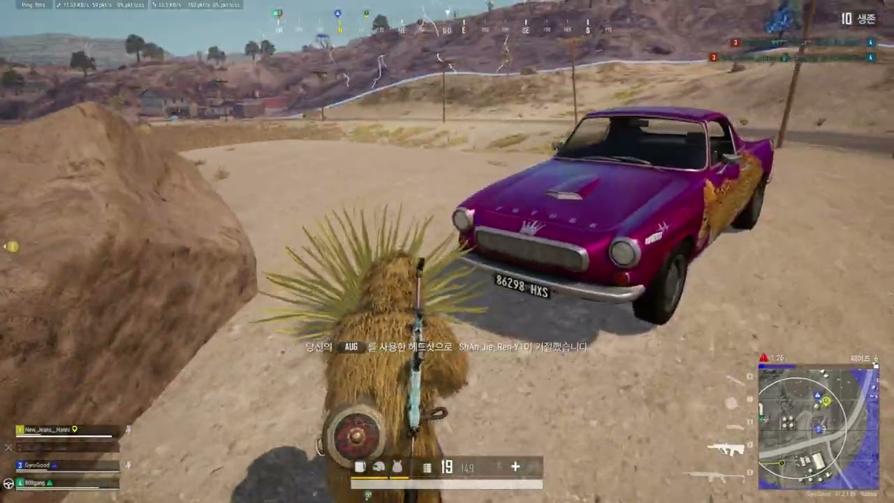 pubg clip #2