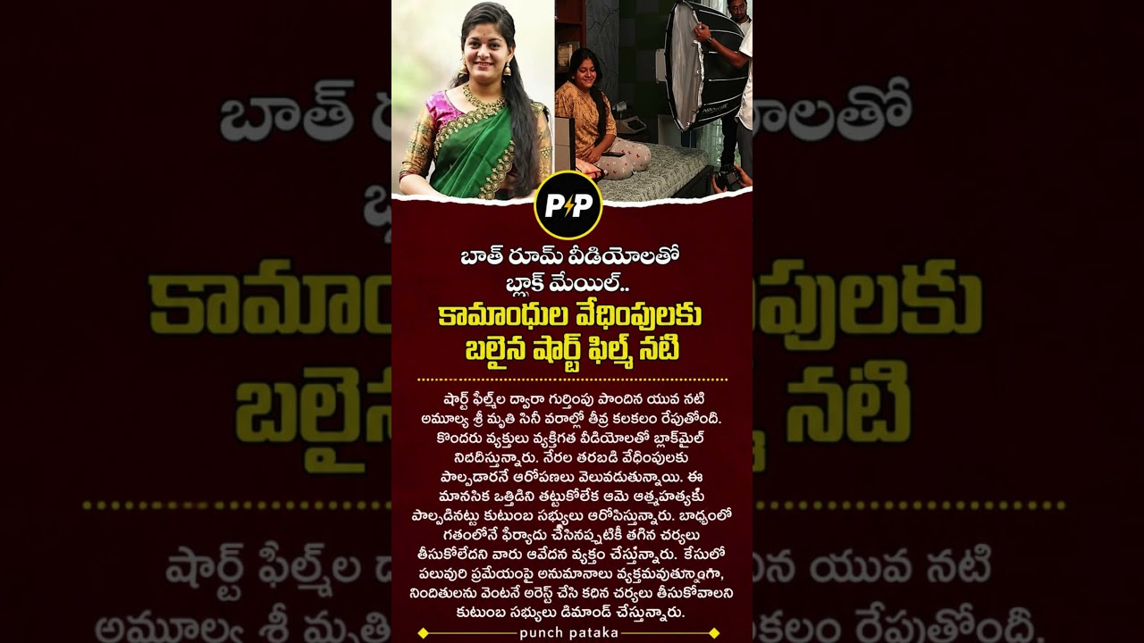 #chandrababu #telugudesham #shorts#telugu news #ydp