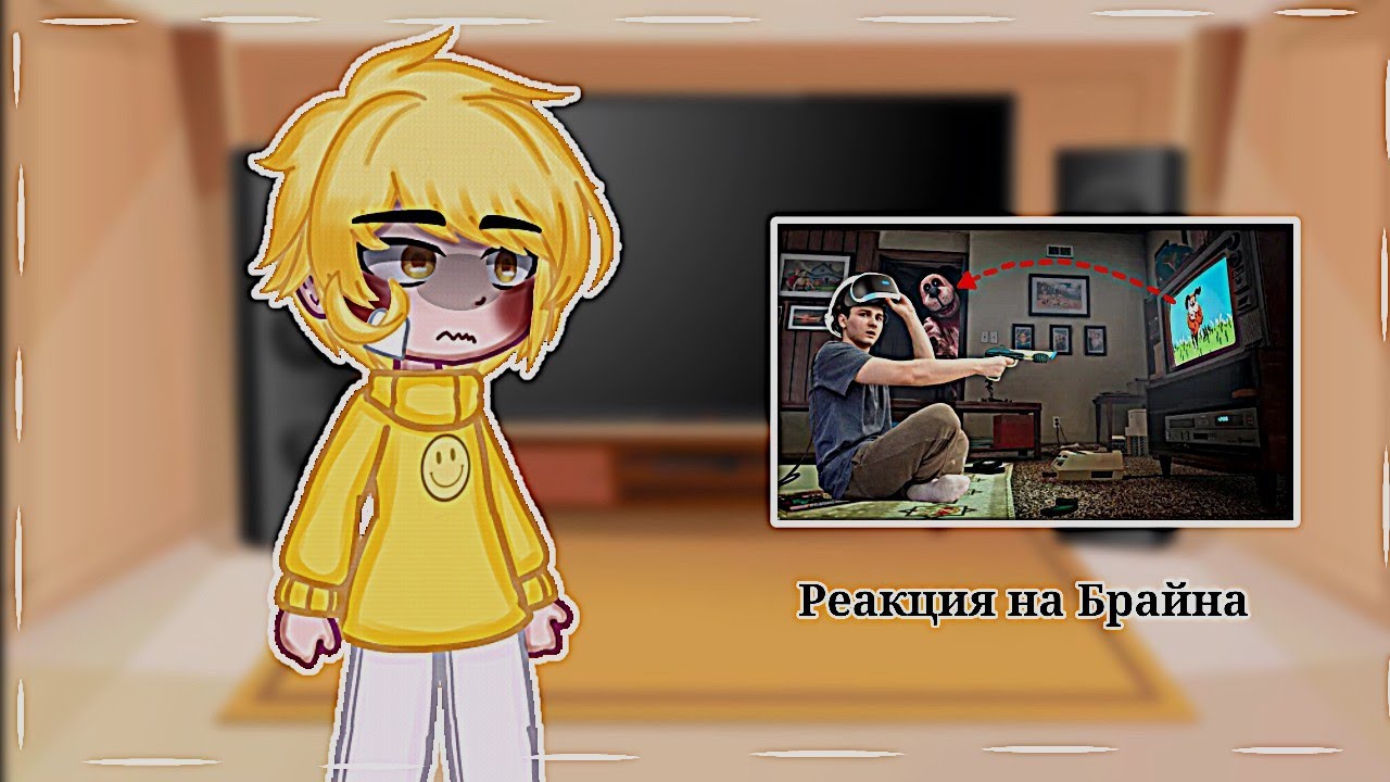 Реакция 13 карт на Брайна (Всё что происходит в этой игре переносится в реальность) |  🎀 𝙰𝚕𝚒𝚗𝚊 🎀