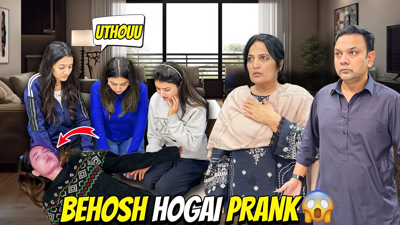 Behoshi Prank On My Family🤣|Hira Ronay Lagayi😭|Sistrology