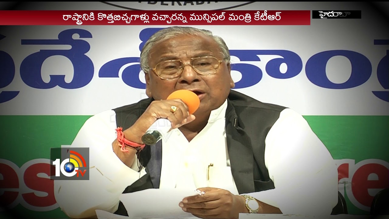T Congress Leaders Fires On Minister KTR | #KTRControversyComments | 10TV