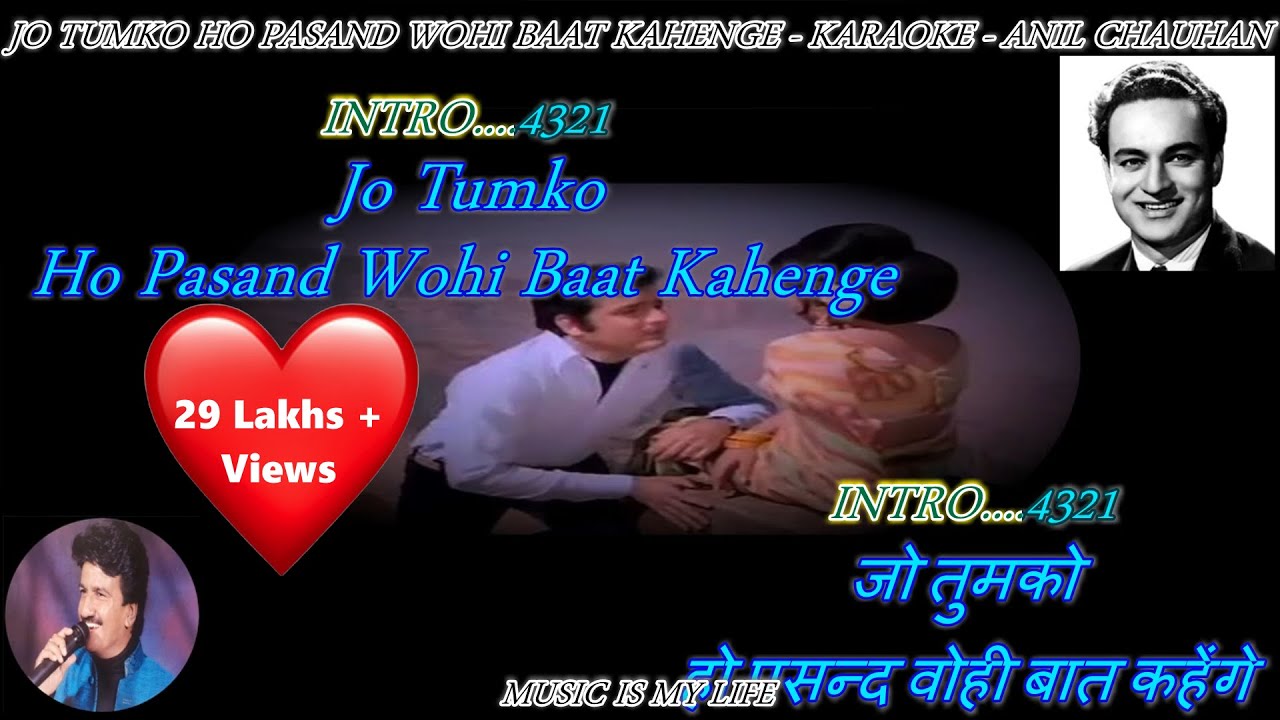 Jo Tumko Ho Pasand Wohi Baat Kahenge - Karaoke With Scrolling Lyrics Eng.& हिंदी