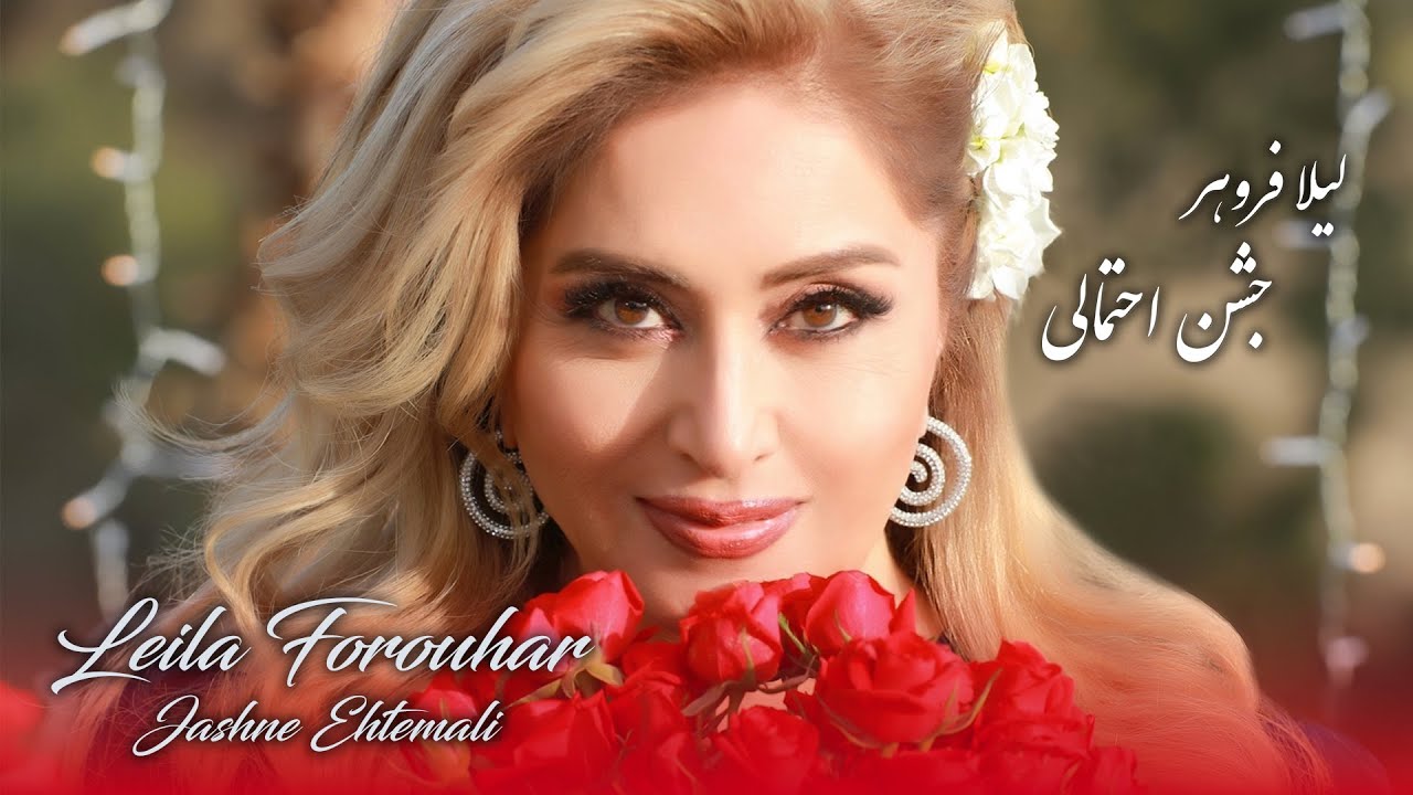 LEILA FOROUHAR 