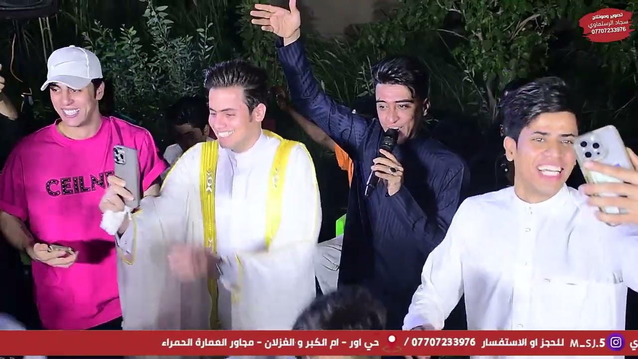 الفنان محمد حبيب حفل زفاف سجاد الساعدي الف مبروك