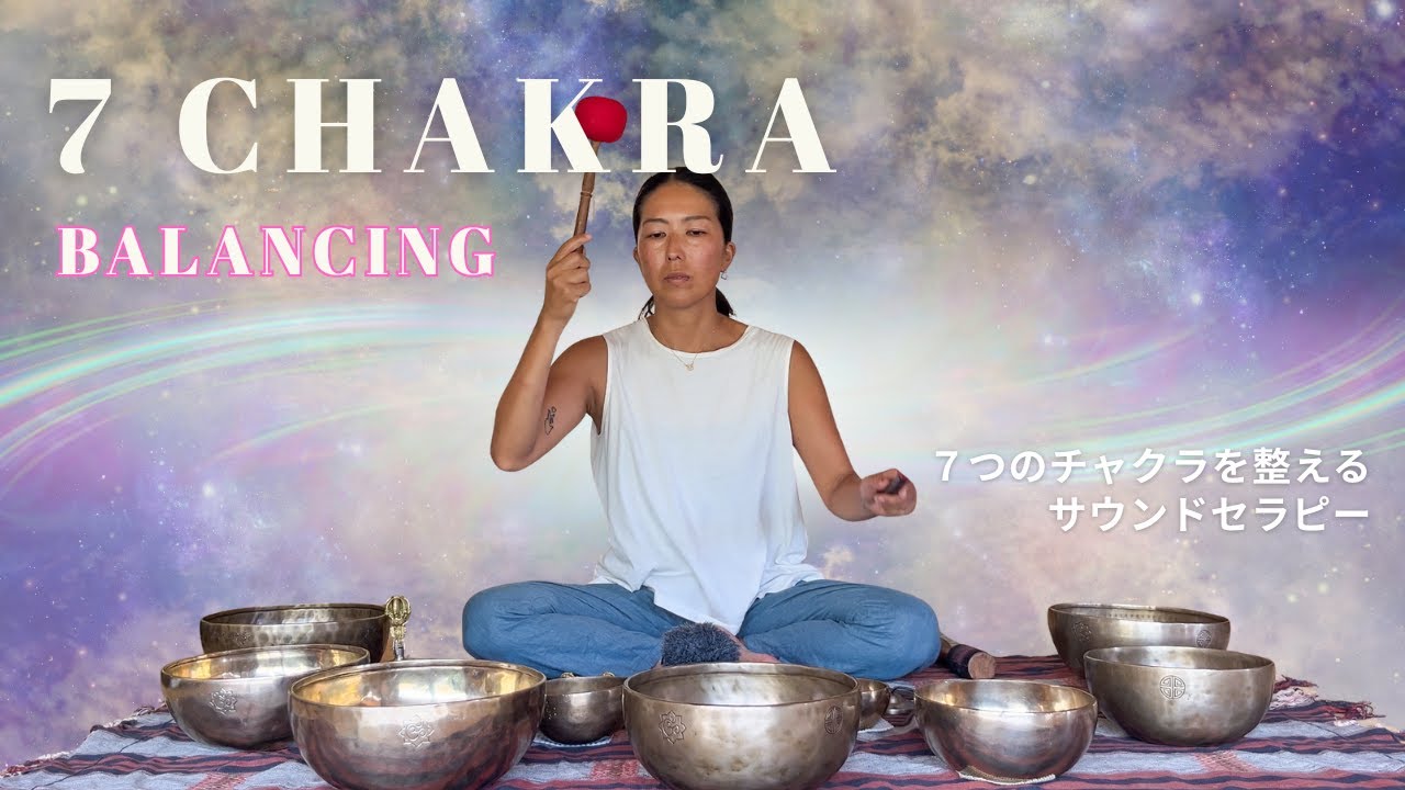 7chakra balancing with Himalayan singing bowls