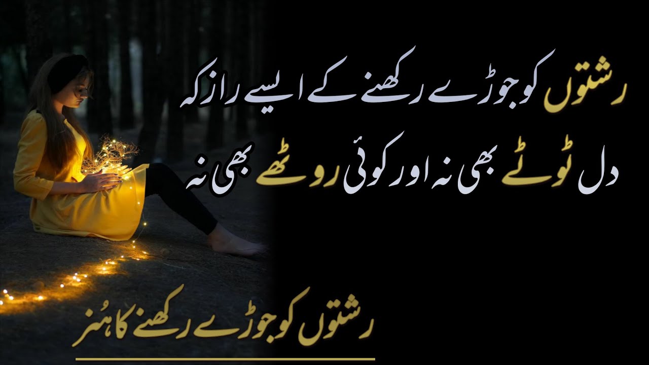 Sad Heart Touching Urdu Quotes That Will make You Cry|Sad Relationship Quotes Hindi|Sobi Peerzada