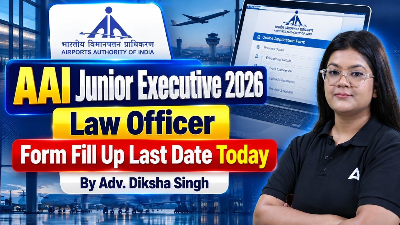 AAI Junior Executive 2026 Law Officer Form Fill Up | Last Date Today