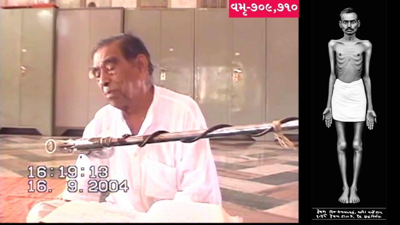 SHRIMAD RAJCHANDRA VM -709,710, નવપદ ધ્યાનીની વૃદ્ધિ કરવી છે.||  POO. SHRI MAGANBAPA