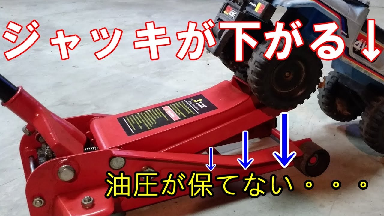 ジムニー JB23 メンテナンス　ジャッキが下がるっっっ！