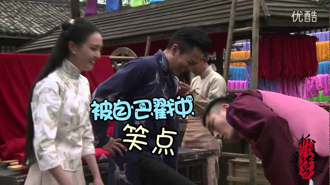 抓住彩虹的男人幕后花絮之刘恺威の魔性笑声