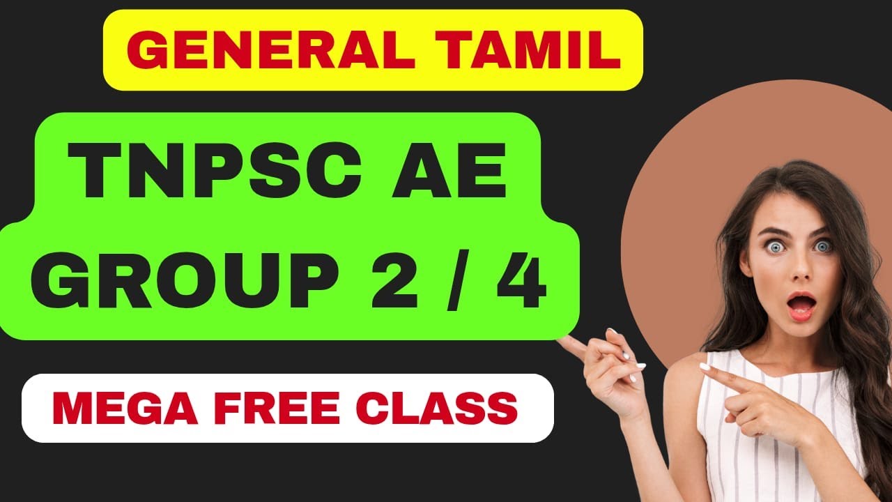 TNPSC GROUP 4 /GROUP 2 /VAO / TNUSRB / TNPSC AE /VAO - GENERAL TAMIL