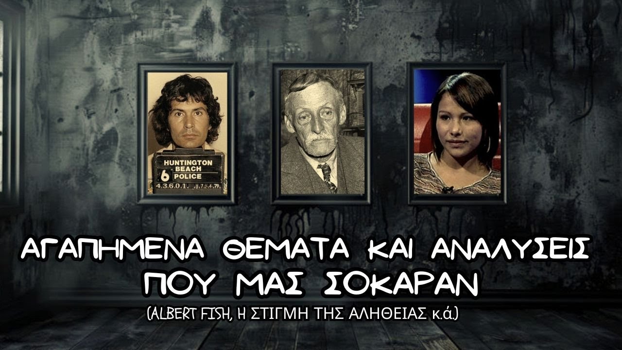 2 Ώρες με Ανατριχιαστικά Πράγματα που Βρήκαμε στο Ίντερνετ