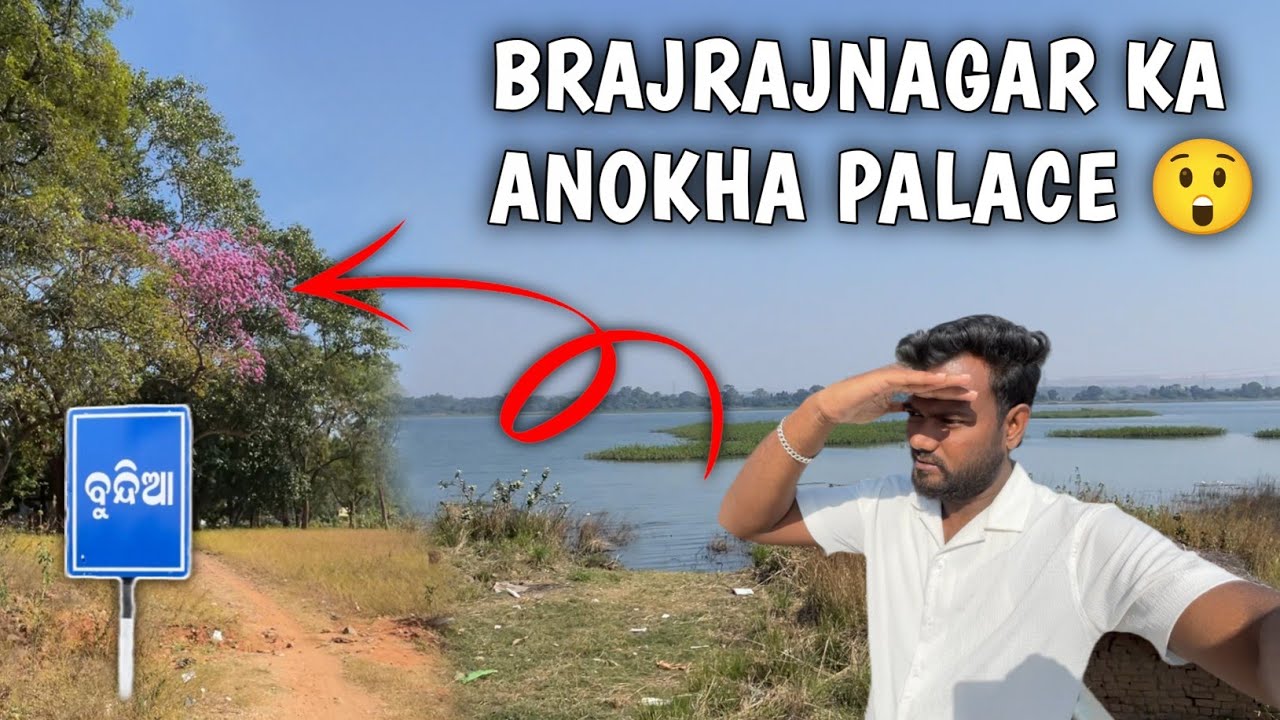 BRAJRAJNAGAR KA ANOKHA PALACE 😲 