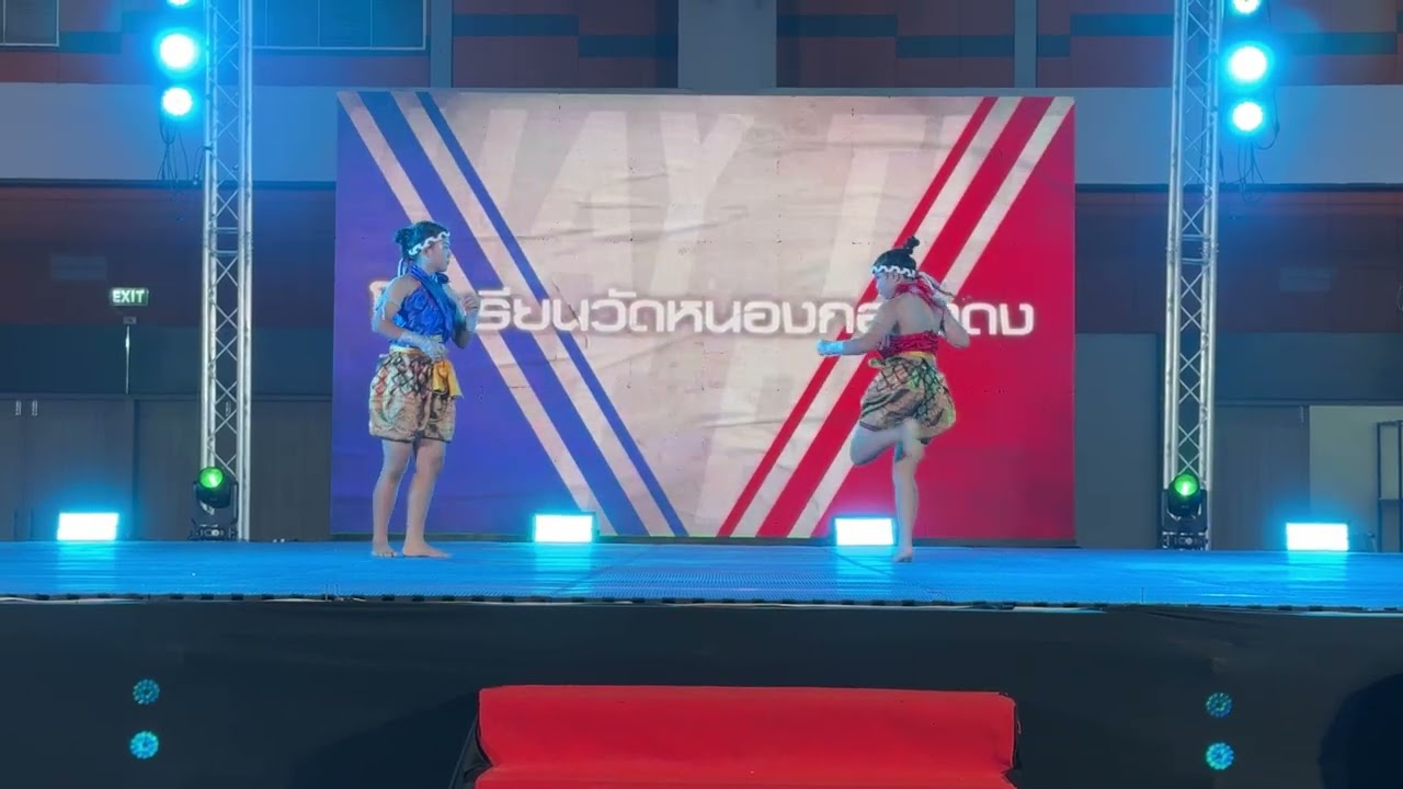 ประกวดไหว้ครูและทักษะมวยไทย รุ่นอายุไม่เกิน 12 ปี คู่หญิงณ ชั้น 2 อยุธยาซิตี้พาร์ค จ.พระนครศรีอยุธยา