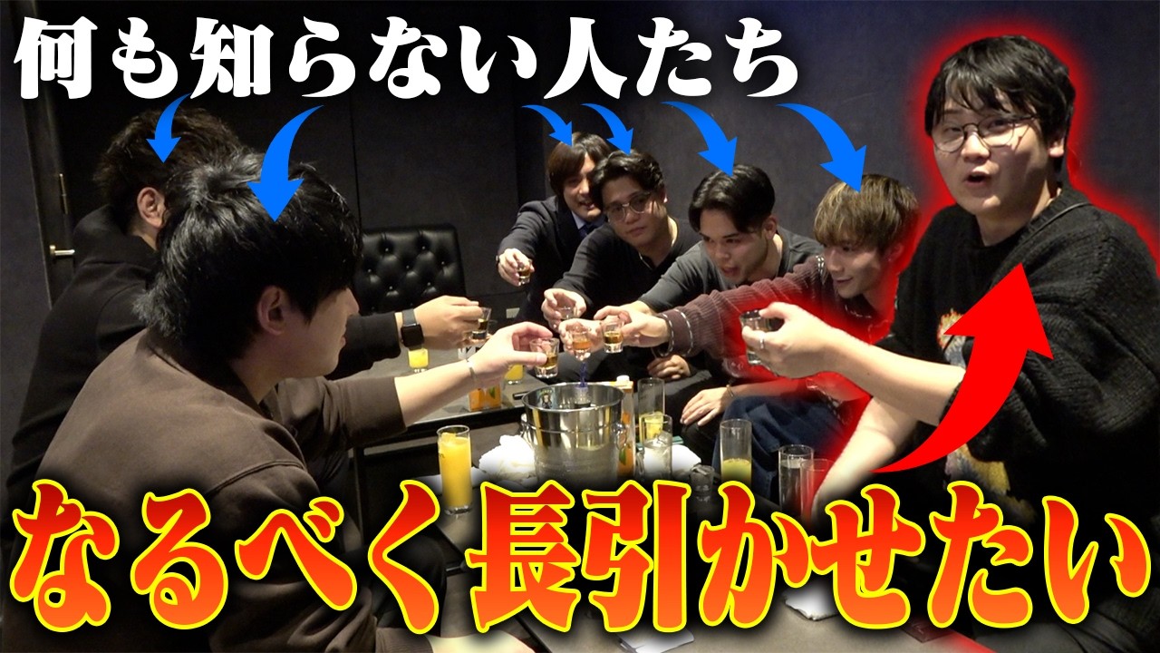 【🥃✖️⏰】一番深い時間にテキーラを入れてきた奴が勝ち選手権！！！
