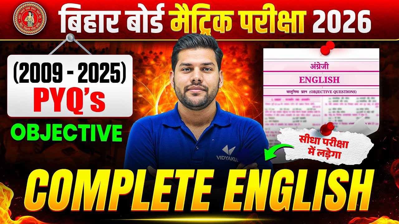 Complete English PYQs | Class 10 English (2009-2025) Objective Questions | Bihar Board 2026