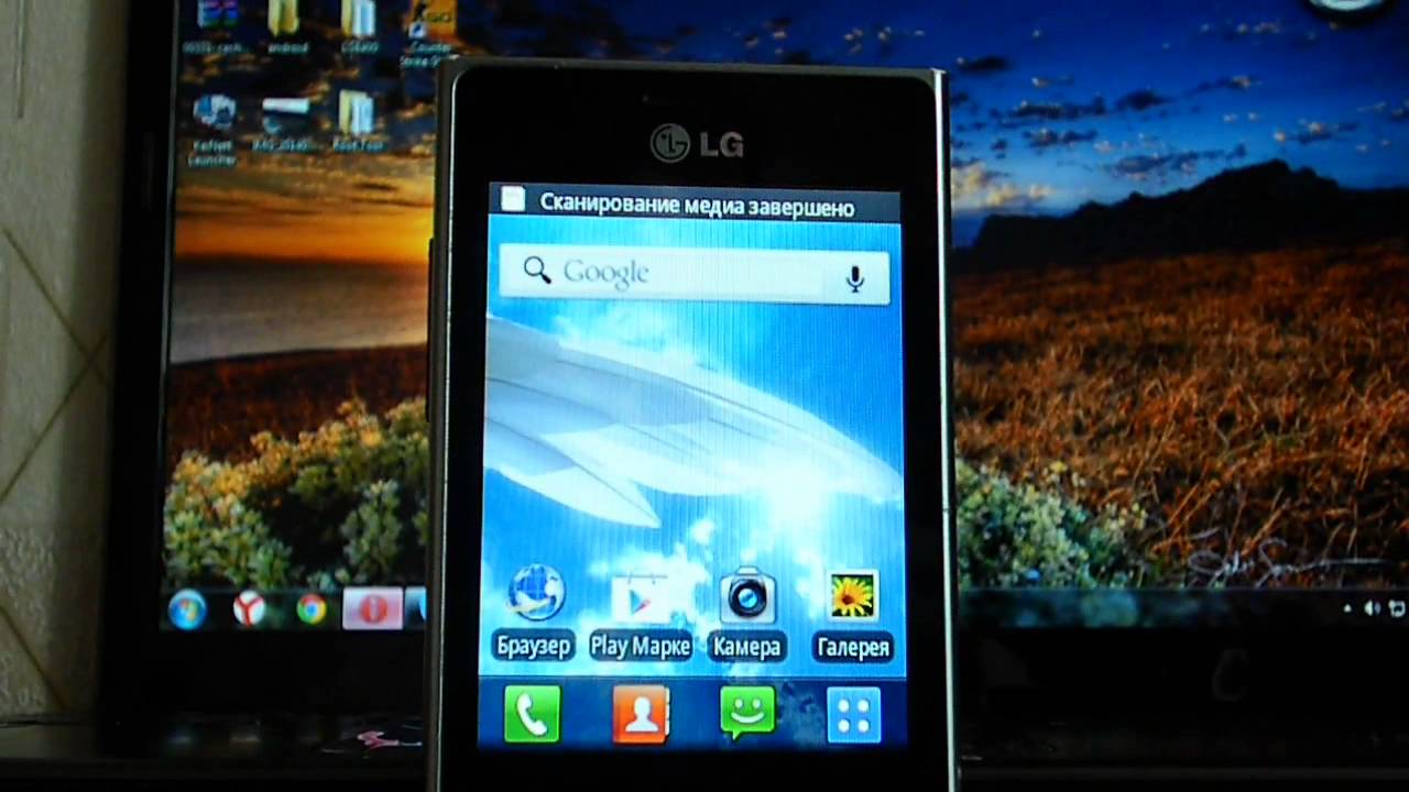 как прошить lg e 400 ( получил root прова )