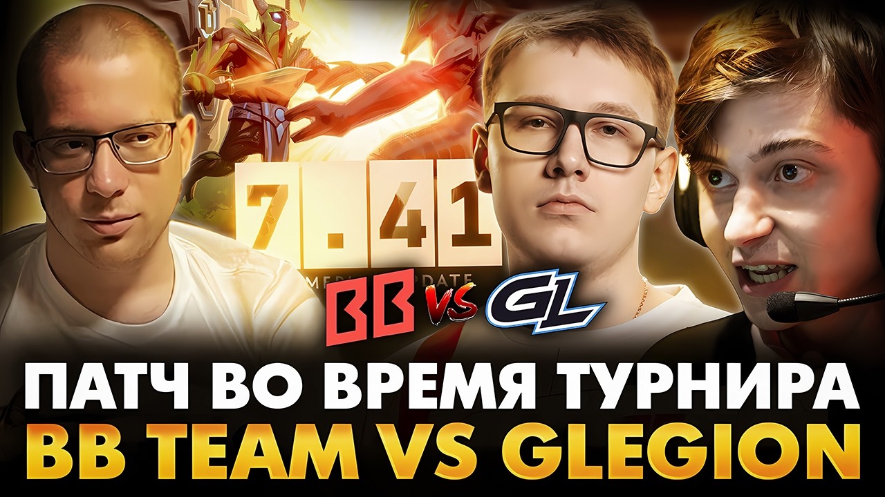 ОНИ КЕРРИ ВК И СЛАРКА ВЗЯЛИ?! РАМЗЕС С АФОНЕЙ СМОТРИТ GLEGION VS BB TEAM | ESL BIRMINGHAM