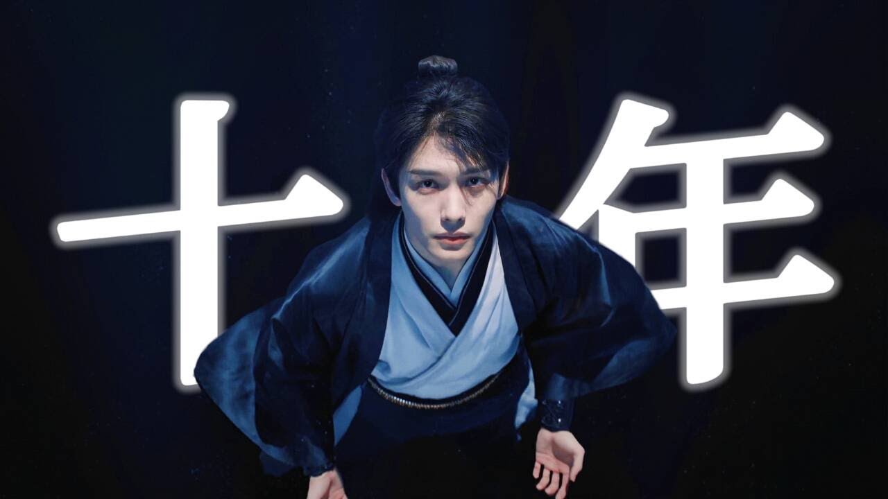 ㊗️王以纶出道10周年快乐！🎊