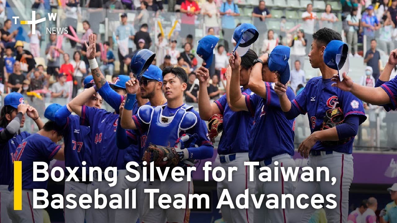 Asian Games: Boxing Silver for Taiwan, Baseball Team Advances Undefeated | TaiwanPlus News