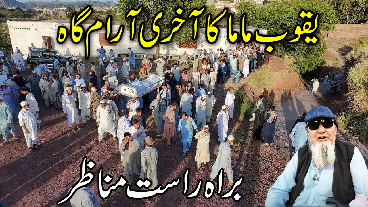 Yaqub Mama | Saleh Khana | Quban Khel | Jnaza ky Live Drone Potage | HD 2025 | @dailykhattaknama