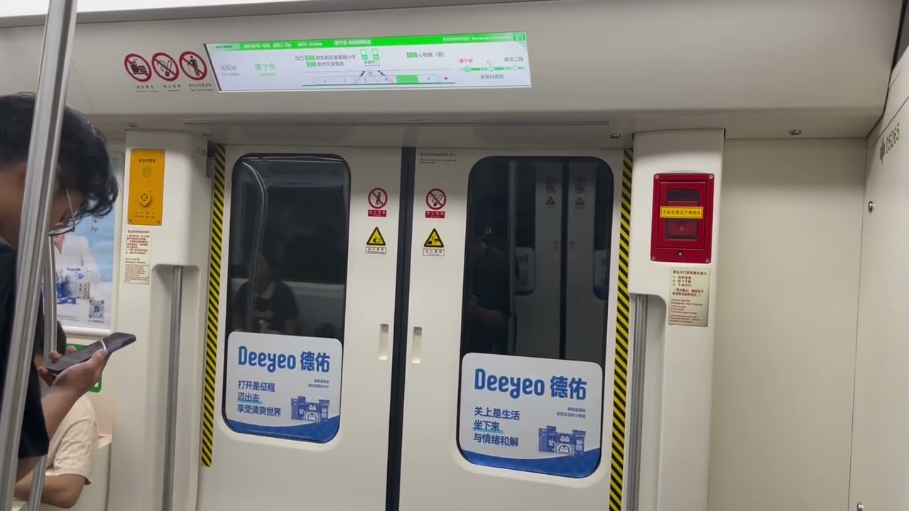鄭州地鐵5號線列車跑內環行駛 鄭州東站～康寧街站