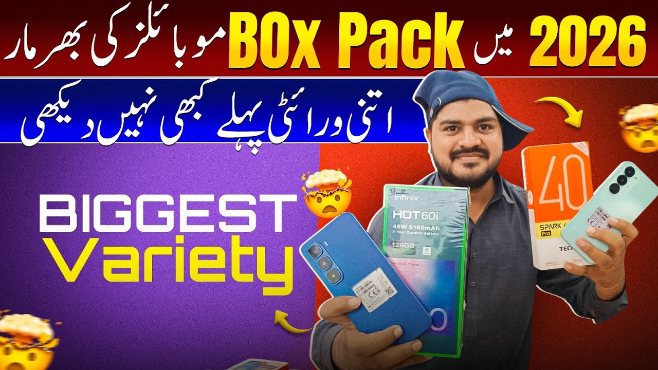 Huge Box Pack Mobile Variety in 2026 New Phones New Prices &ndash; Everyone Shocked