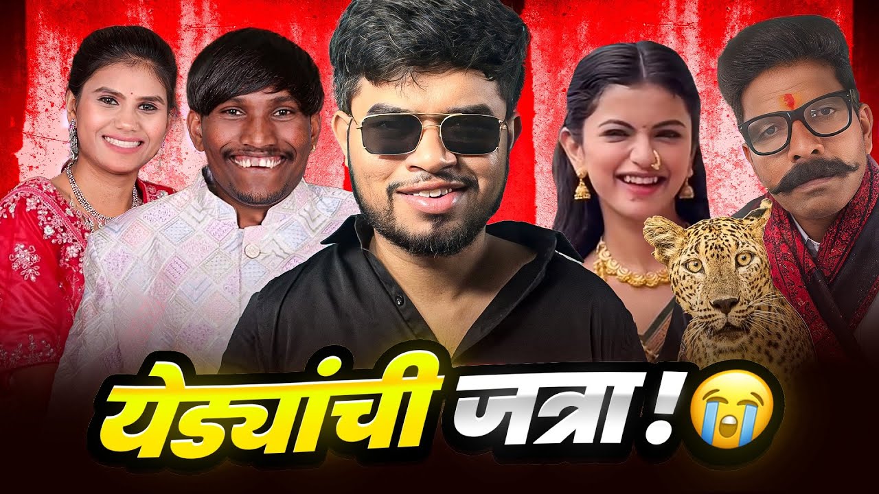 SURAJ CHAVAN WEDDING AND VASANT HANKARE FT BIBTYA | MARATHI ROAST