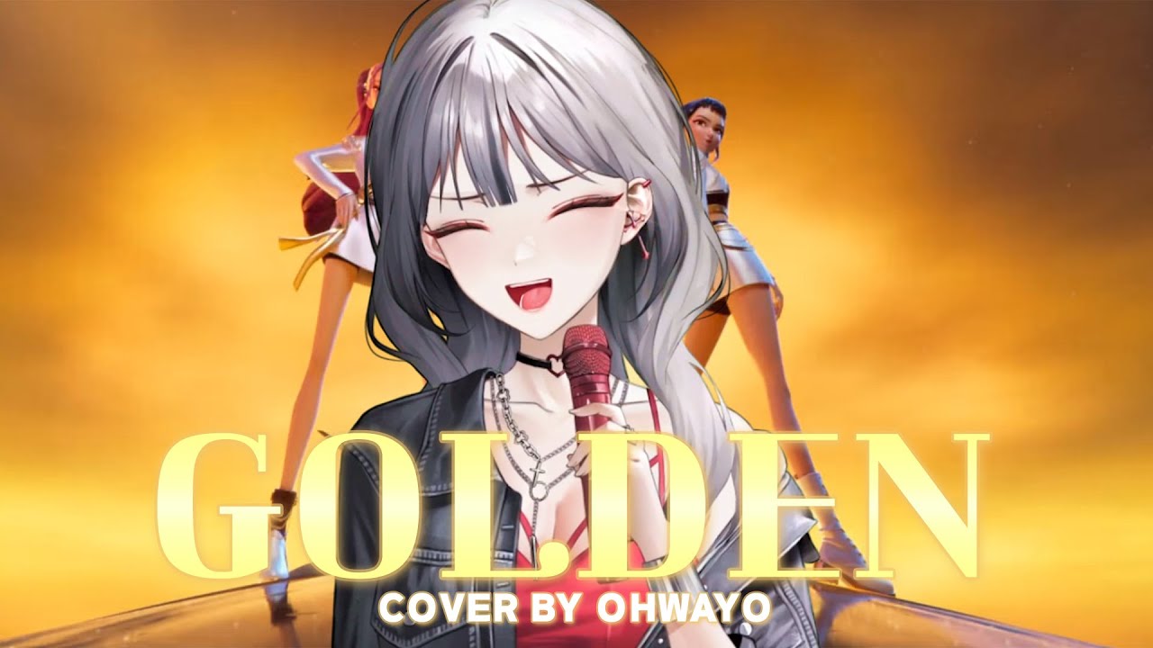 Golden - HUNTR/X(KPop Demon Hunters) | 오화요 Cover