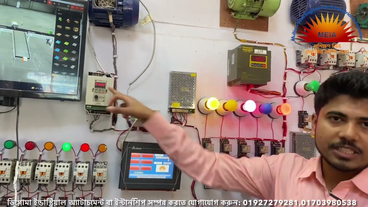 একটি অত্যাধুনিক অটোমেশন কোম্পানির কিছু বৈশিষ্ট্য এবং শিক্ষার্থীদের ট্রেনিং করানোর পদ্ধতি|Internship