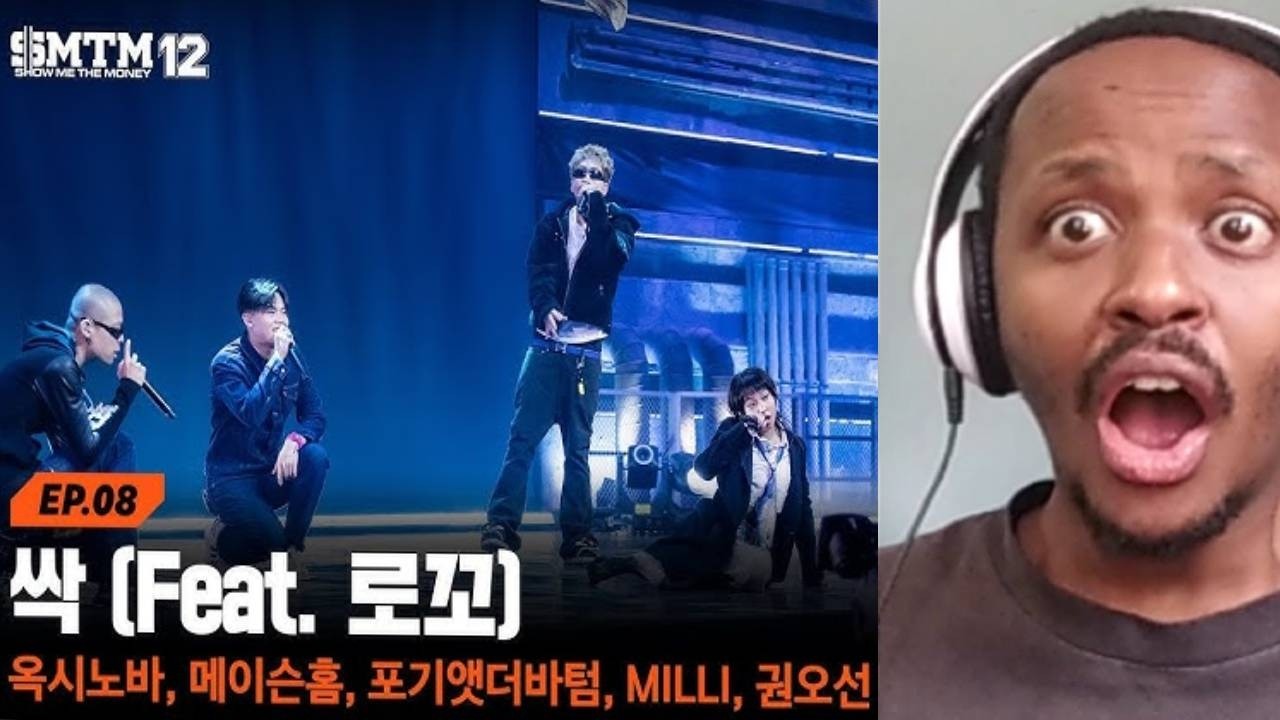 SHOW ME THE MONEY 12 REACTION | 싹 - 옥시노바 x 메이슨홈 x 포기앳더바텀 x MILLI x 권오선 - 음원 미션