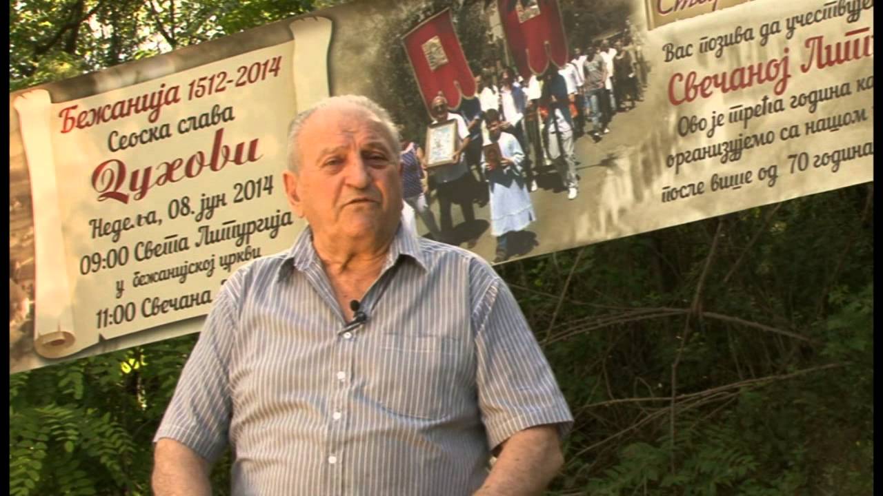 Dokumentarni film Bezanijske proslave
