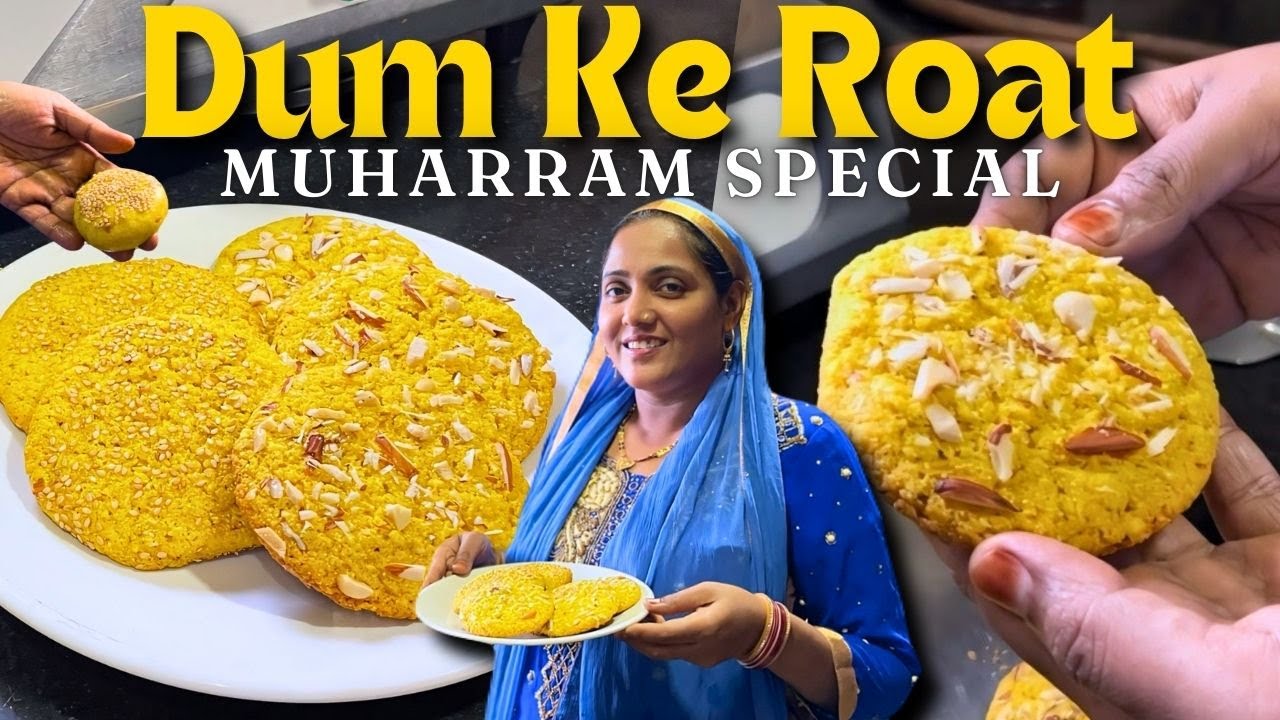 |•Muharram Special Dum Ke Roat || Without Oven Dum Ke Roat Recipe 2024•| Vlog. {AFREEN DASTARKHWAN}