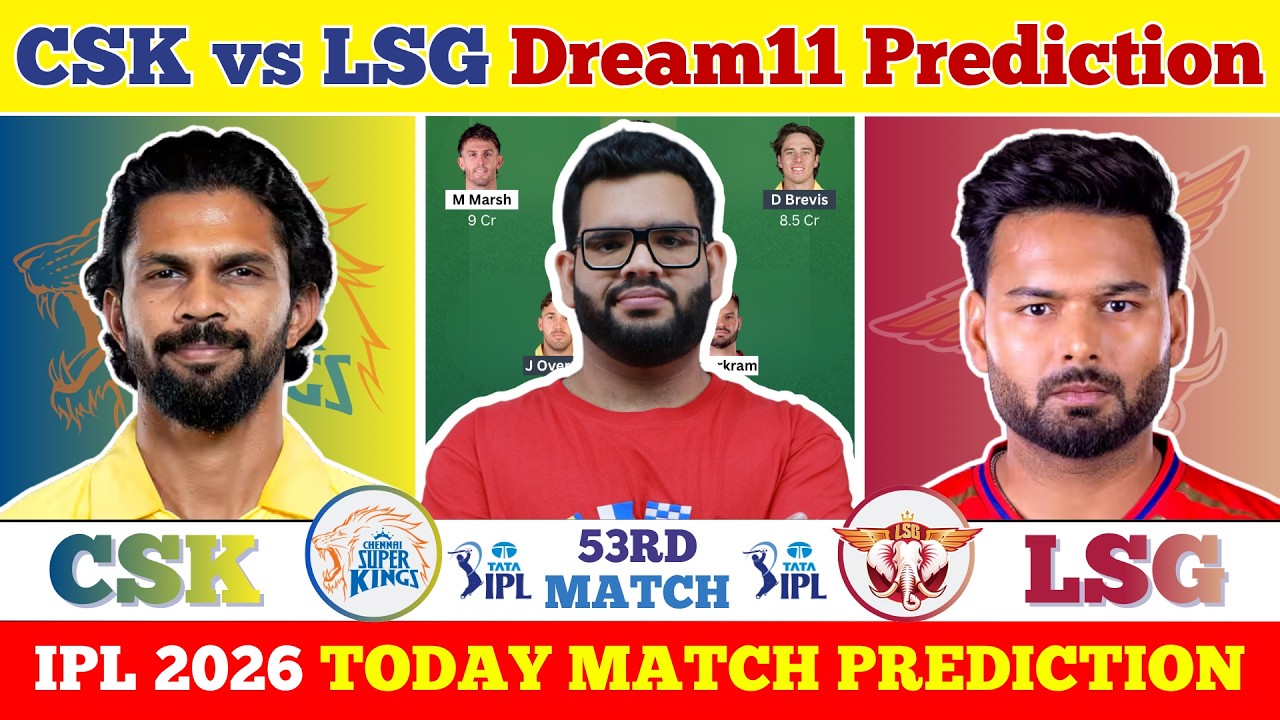 CSK vs LSG Dream11 Prediction| CSK vs LSG Today Match Prediction| IPL 2026 Match 53