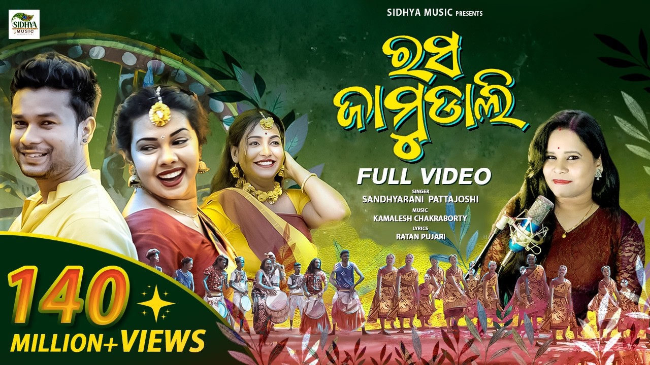Rasa Jamudali | New Sambalpuri Song | Full Video | Romyanjali, Twinkle, Saroj | Sandhya | Kamalesh