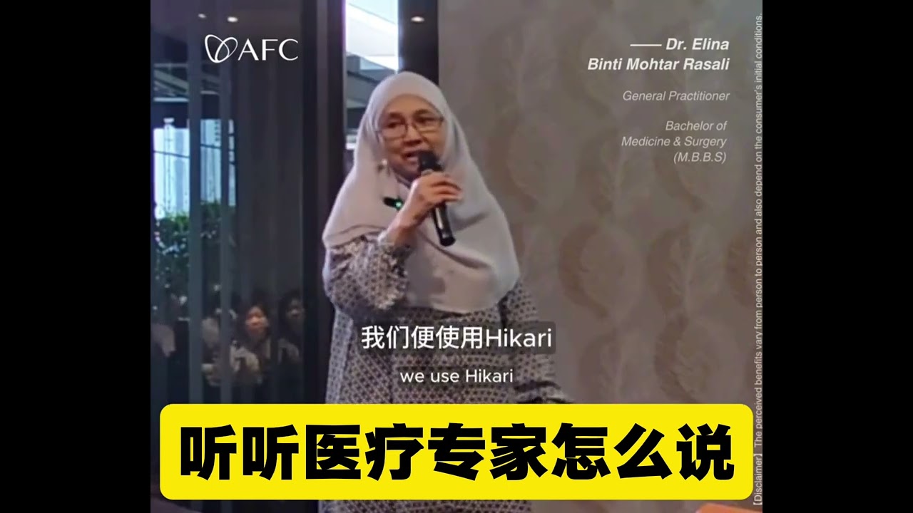 听听医疗专家怎么说？