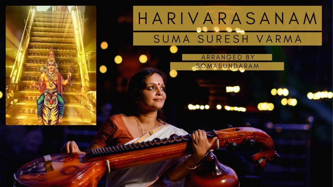 Harivarasanam veena Cover | KJ Yesudas | Suma Suresh Varma | Somasundaram | Harikrishna Productions